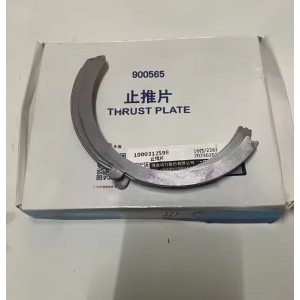High Quality Genuine Weichai WP12 WP13 Engine Thrust Plate Assembly 612630010629/1000312598 for Heavy Truck