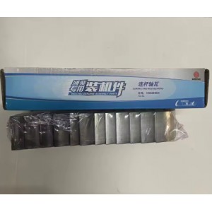 Heavy Duty Dump 1000294834  Truck Engine Parts Connect Rod Bearing WP12 WP13 Con Rod Bearing 1000294834 for Weichai Engine