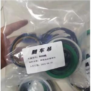 Factory Direct High Quality Genuine Crane Telescopic Boom Maintenance Seal Assembly SQ800
